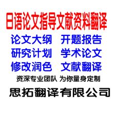 立韜文化信息咨詢事務(wù)所 專業(yè)服務(wù)，助力信任與成長(zhǎng)